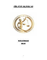 About cheque-ቼክ.pdf